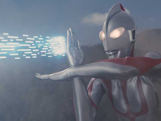 Shin Ultraman